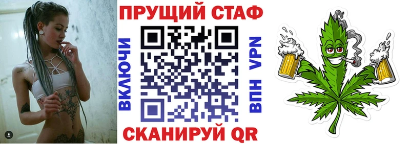 Все наркотики Нижний Тагил Псилоцибиновые грибы  Меф мяу мяу  Alpha-PVP 