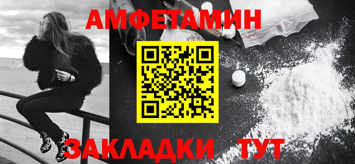 АМФ Premium Нижний Тагил