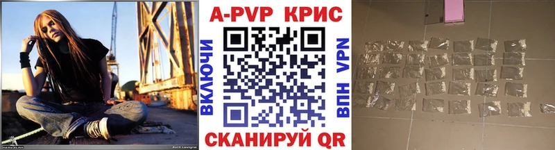 A PVP Crystall  Нижний Тагил 