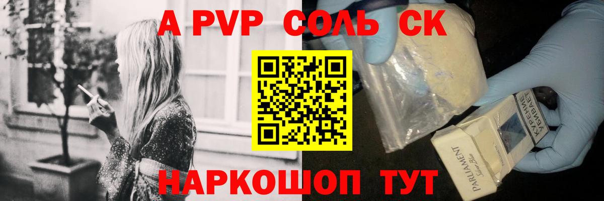 APVP крисы CK  Alpha PVP мука  APVP крисы CK  Вход с VPN  Нижний Тагил 