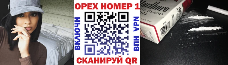 mega ТОР  Нижний Тагил  COCAIN 99% 