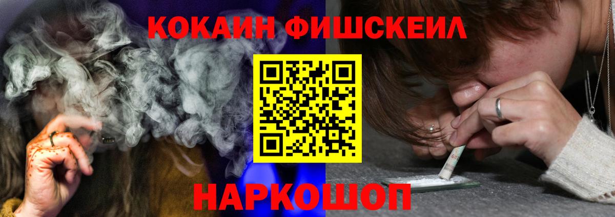 Cocaine Перу  COCAIN  Нижний Тагил  КОКАИН Columbia  Вход с VPN 