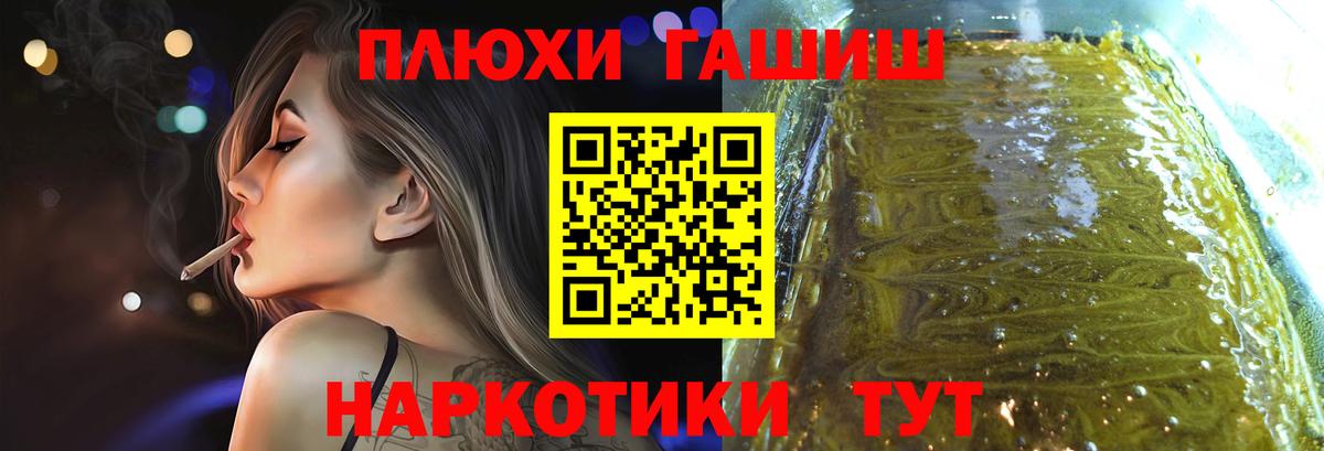 Гашиш гарик Нижний Тагил