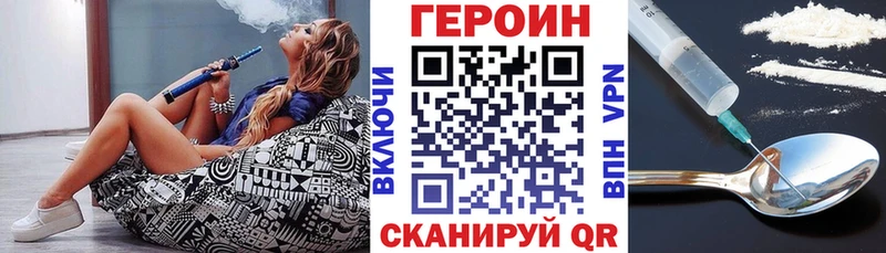 Героин белый Нижний Тагил