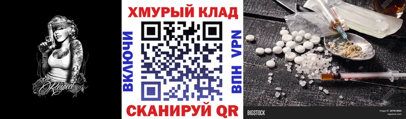 наркошоп  Нижний Тагил  Героин гречка 