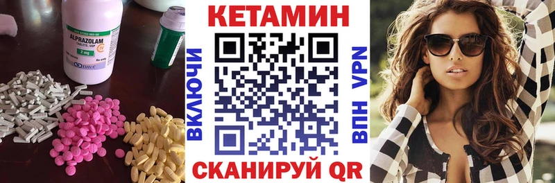 Кетамин VHQ Нижний Тагил