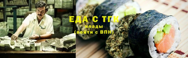кокаин перу Михайловка