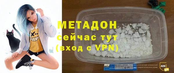 стаф Мегион