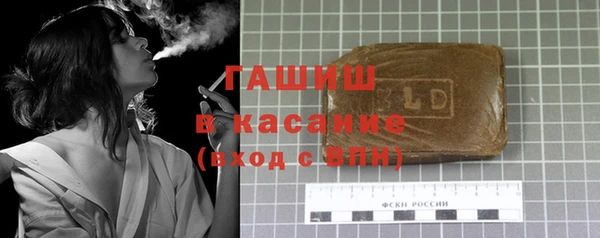 стаф Мегион