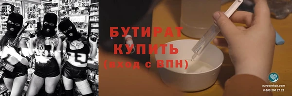 стаф Мегион