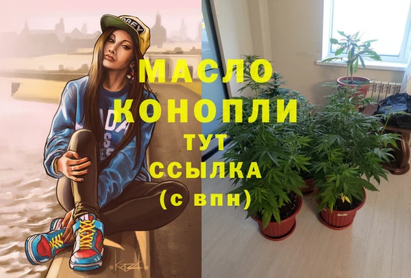 mdma Медногорск