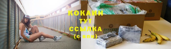 кокаин перу Михайловка