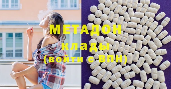 стаф Мегион