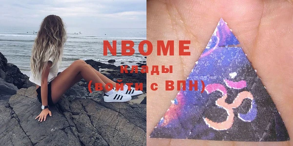 mdma Медногорск