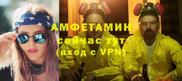 стаф Мегион