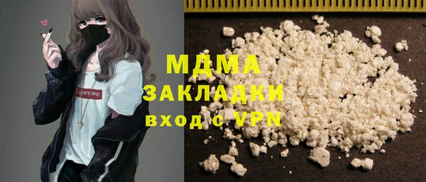кокаин перу Михайловка