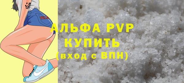 стаф Мегион