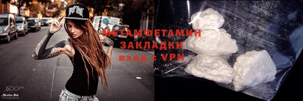 стаф Мегион