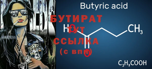 mdma Медногорск