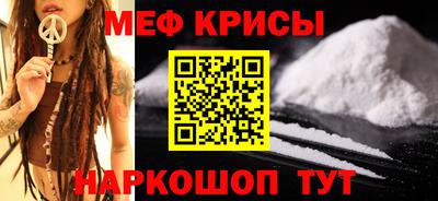 первитин Заволжье