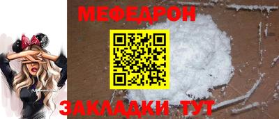 первитин Заволжье