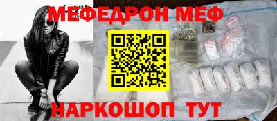 первитин Заволжье