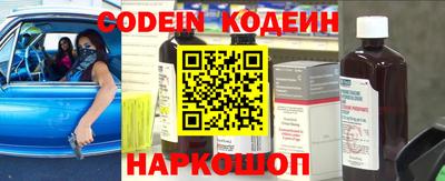 первитин Заволжье