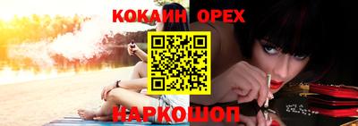 первитин Заволжье