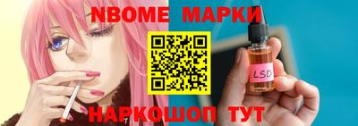 первитин Заволжье