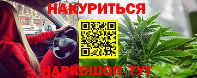 первитин Заволжье