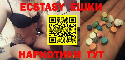первитин Заволжье