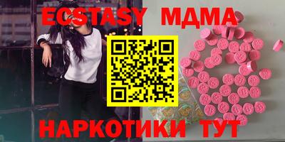 мескалин Ипатово