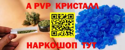 a pvp Заводоуковск