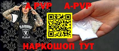 a pvp Заводоуковск