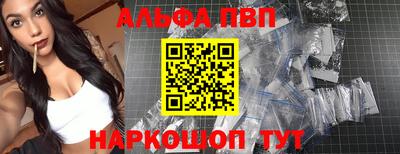 первитин Заволжье