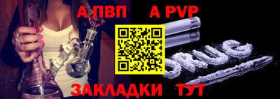 первитин Заволжье