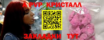 a pvp Заводоуковск