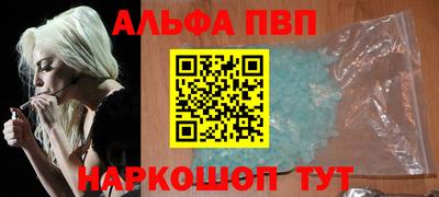 a pvp Заводоуковск