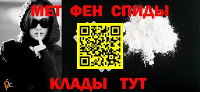 первитин Заволжье