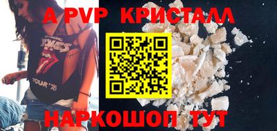 первитин Заволжье