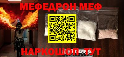 первитин Заволжье