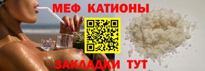 первитин Заволжье