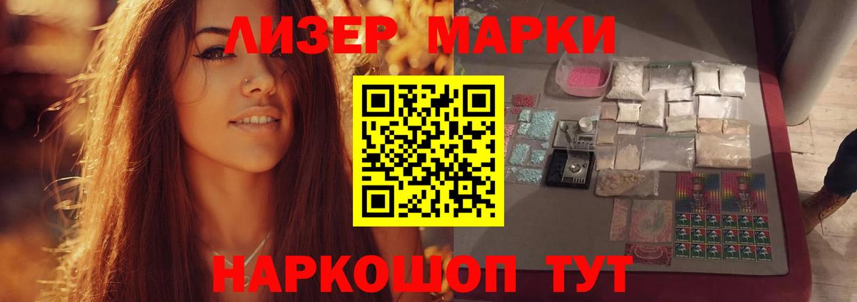 ЛСД экстази  LSD-25 экстази кислота  ЛСД экстази кислота  Вход с VPN  Нижний Тагил 