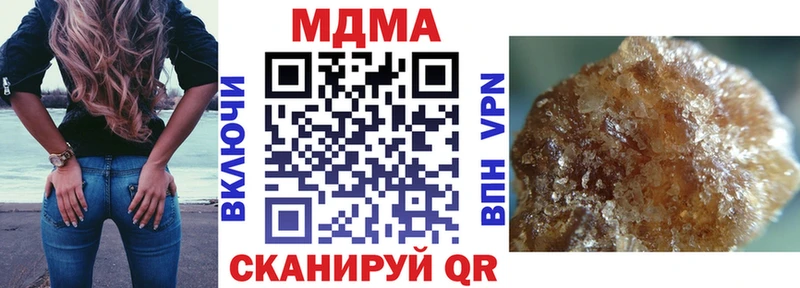 МДМА Molly  hydra сайт  Нижний Тагил 