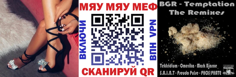Мефедрон 4 MMC  закладки  Нижний Тагил 