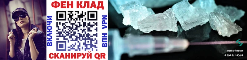 МЕГА сайт  Нижний Тагил  МЕТАМФЕТАМИН Methamphetamine 