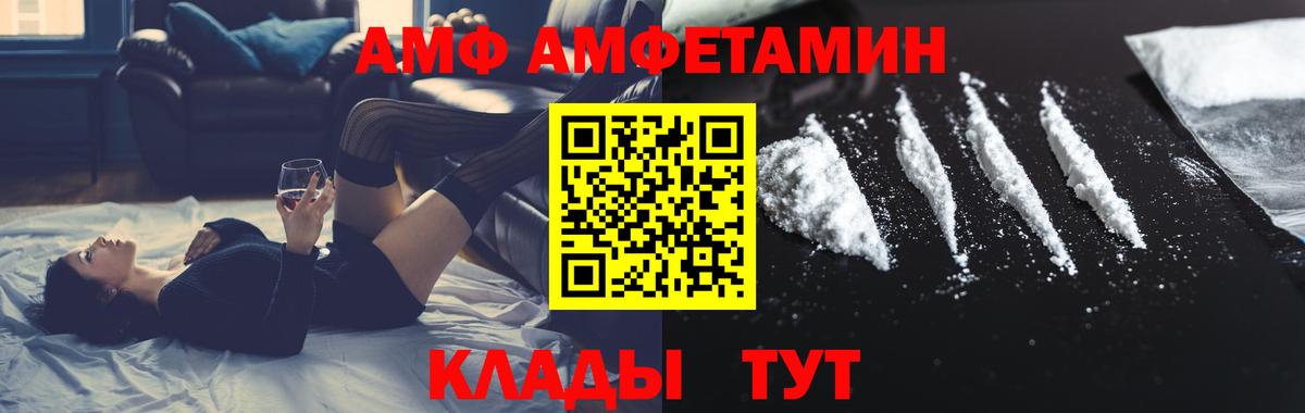 Метамфетамин кристалл  Вход с VPN  Нижний Тагил 