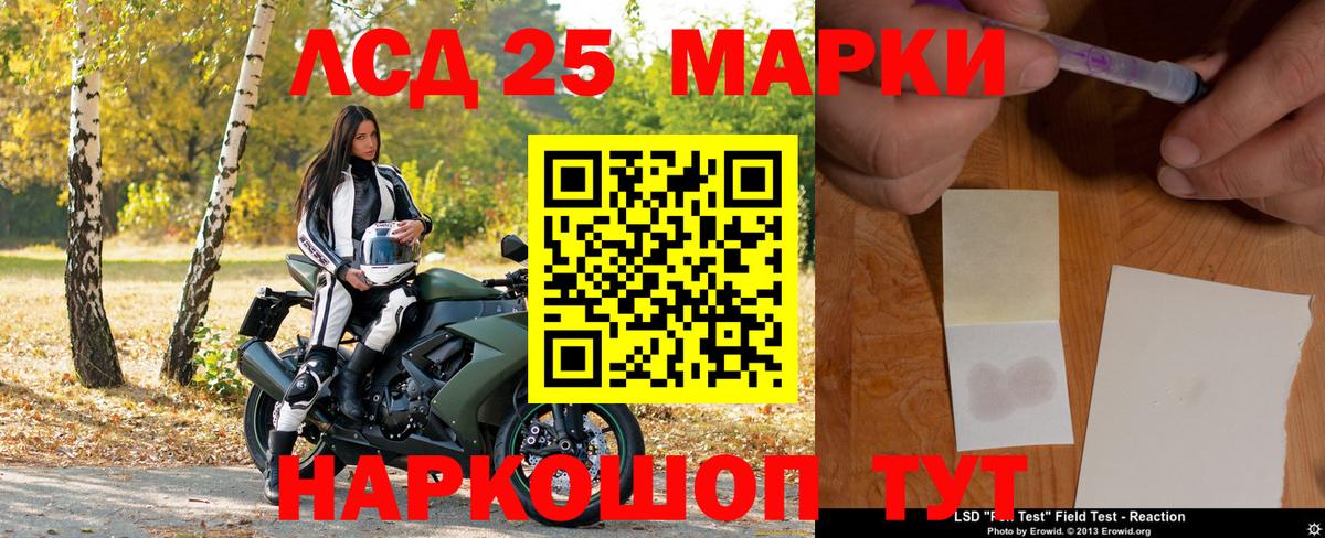 Марки N-bome 1,5мг  Вход с VPN  Нижний Тагил  Марки N-bome 1,5мг 