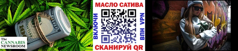 ТГК концентрат  где продают   Нижний Тагил 