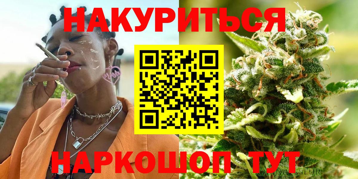 Конопля индика Нижний Тагил